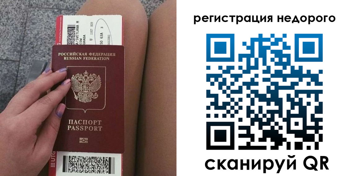 найти адрес прописки в Яровом